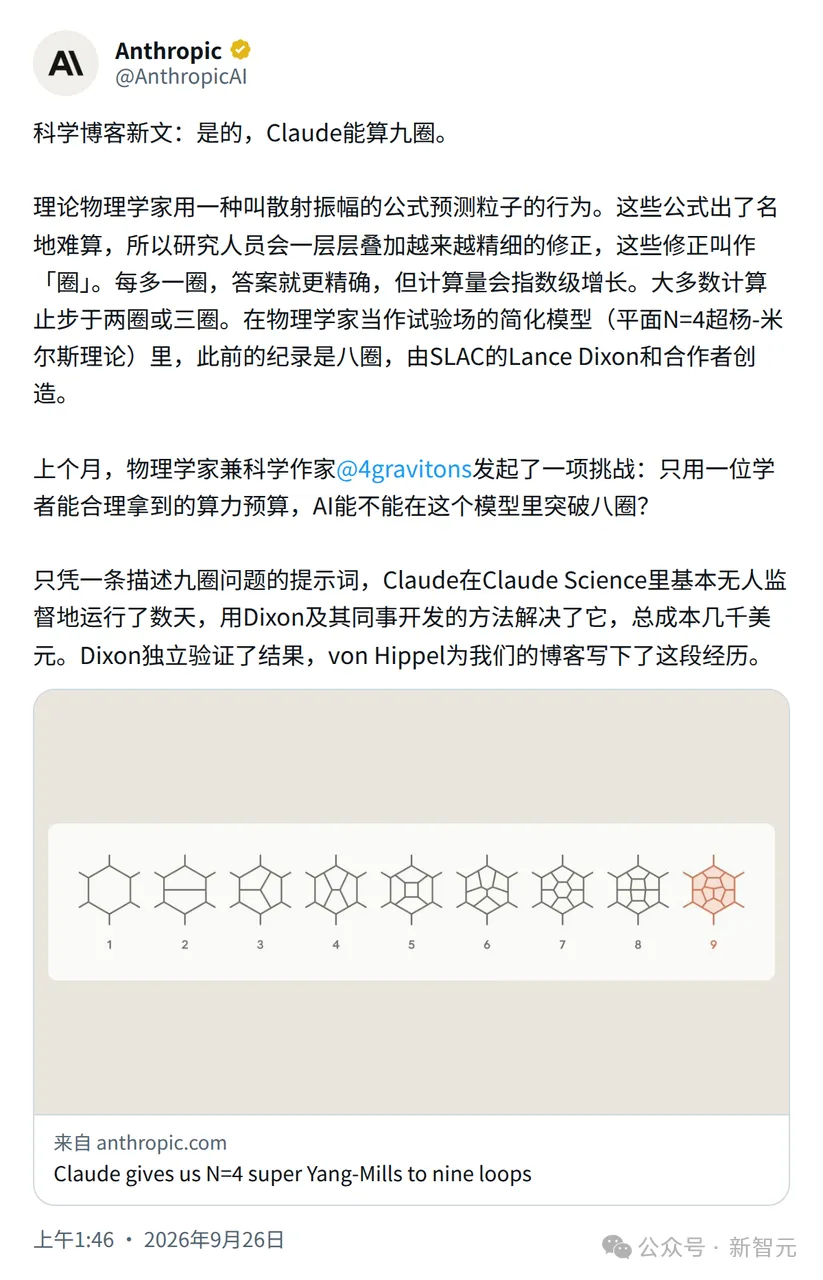 开云体育官网4